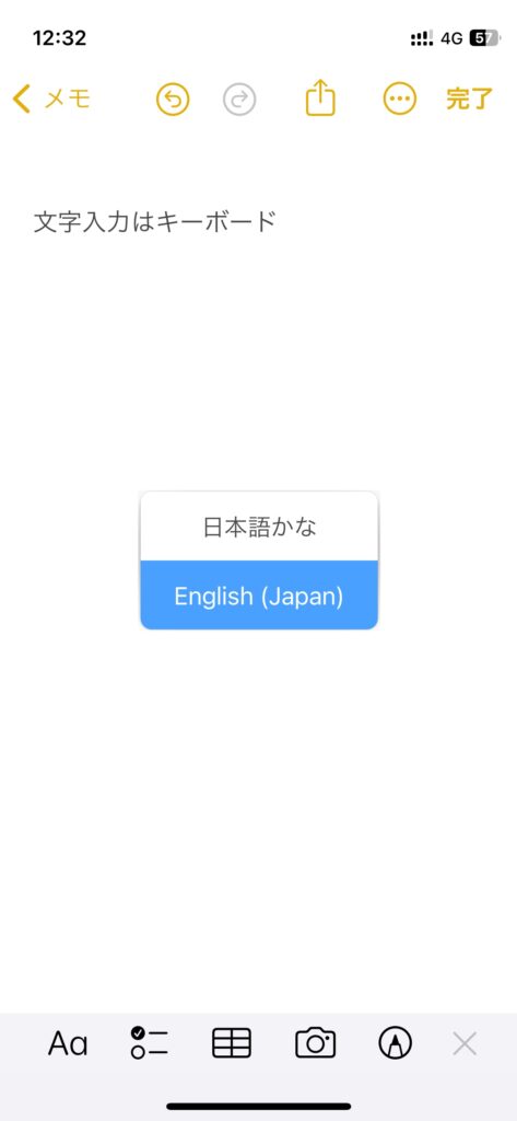 日本語・英語切り替え